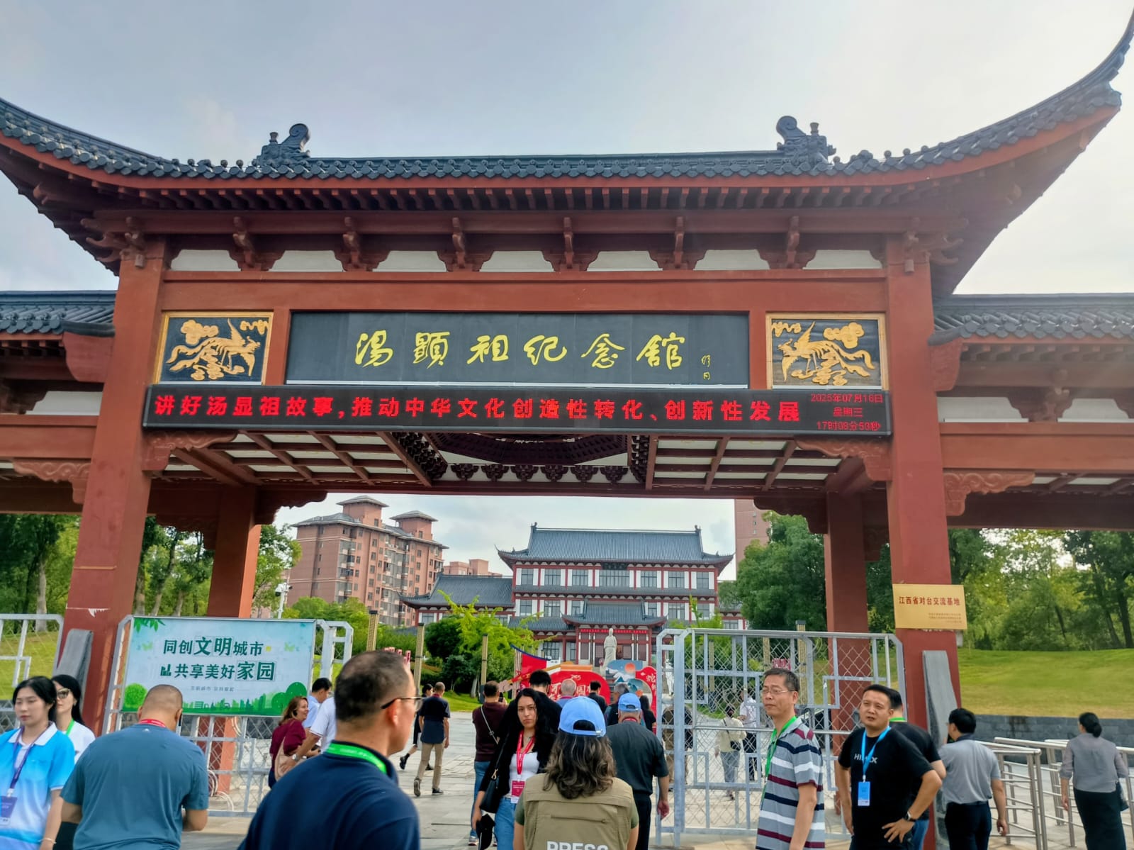 Salón Conmemorativo de Tang Xianzu en Fuzhou, China.