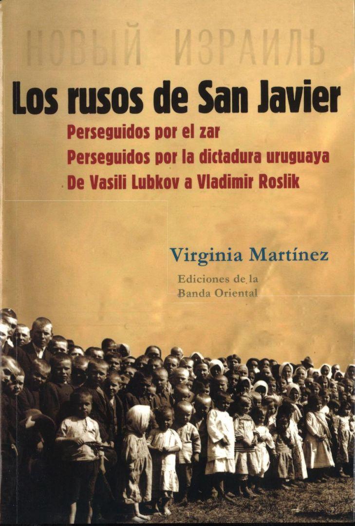 Films de Virginia Martinez